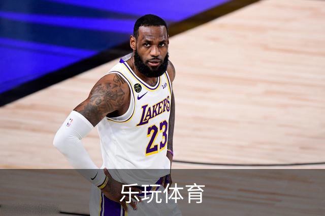 关于乐玩体育