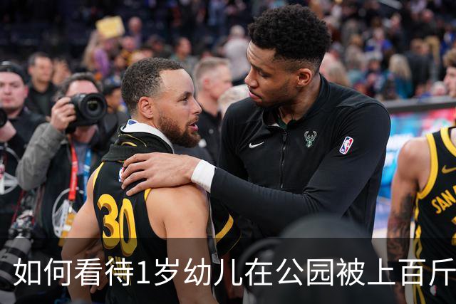 如何看待1岁幼儿在公园被上百斤钢板砸中身亡，钢板没固定但父亲曾起跳碰到，谁该为此事担责？仅赔偿30万合理吗？