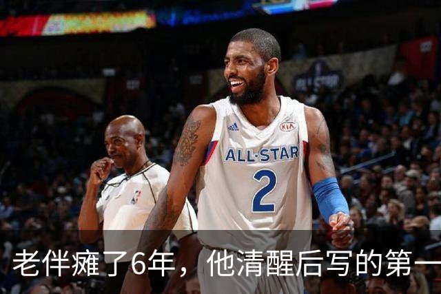 老伴瘫了6年，他清醒后写的第一张纸条，是让我把存折交给他儿子